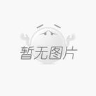 開(kāi)能全屋凈水 開(kāi)能全屋凈水